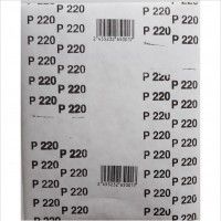 Lixa Papel Marceneiro Grão 220 1 Un Lixa Papel Marceneiro Grão 220 1 Un
