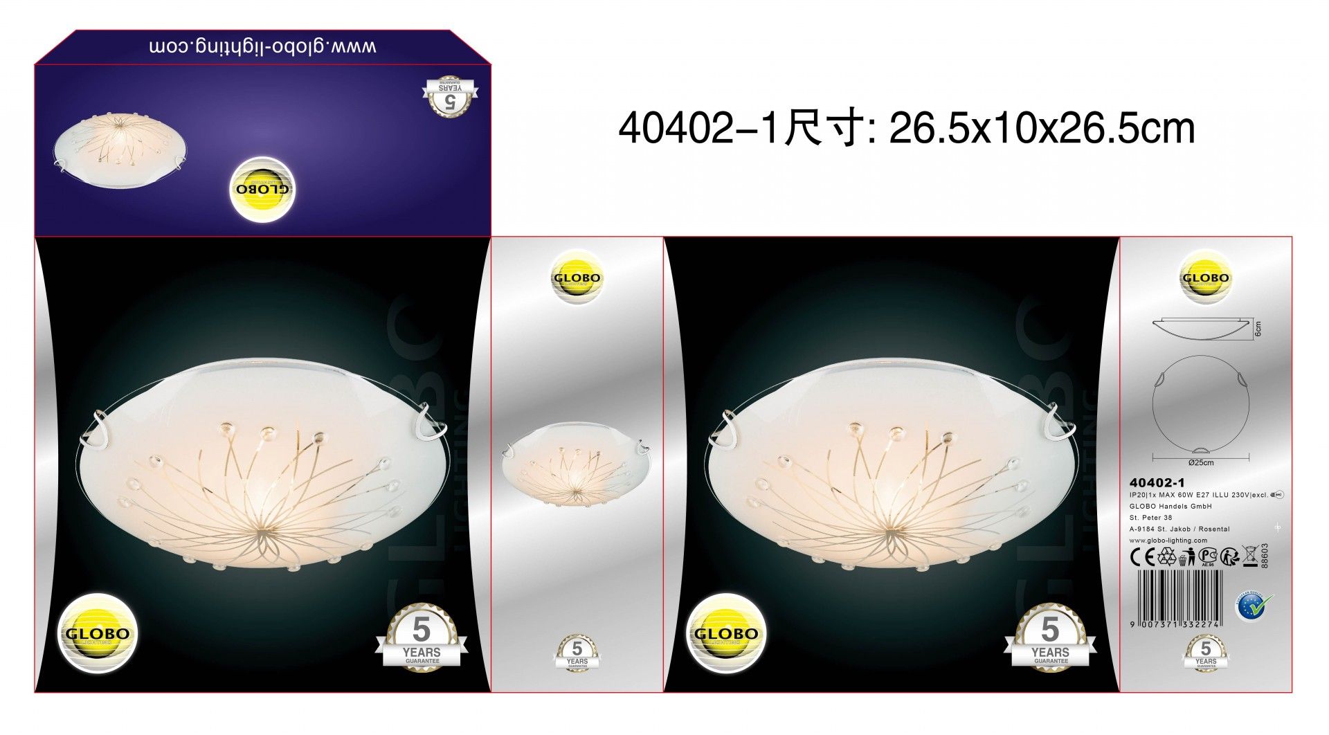 Plafon Redondo 1E27 60W Vidro