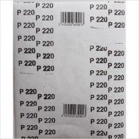 Lixa Papel Marceneiro Grão 220 1 Un Lixa Papel Marceneiro Grão 220 1 Un